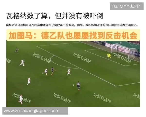 足球争球的技巧与策略解析如何在比赛中掌握主动权与胜利机会