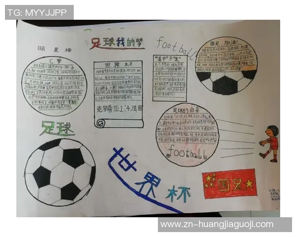 足球运动的定义与魅力解析以及对全球文化的影响探讨